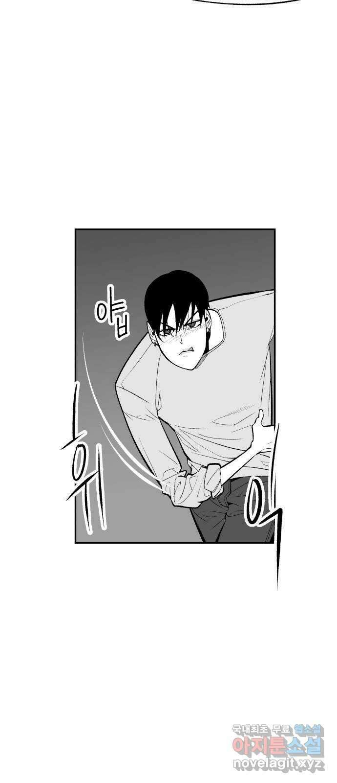 콜미로맨틱 11화 64