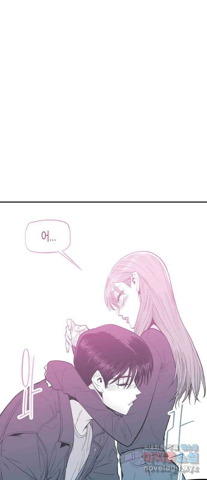 콜미로맨틱 11화 77