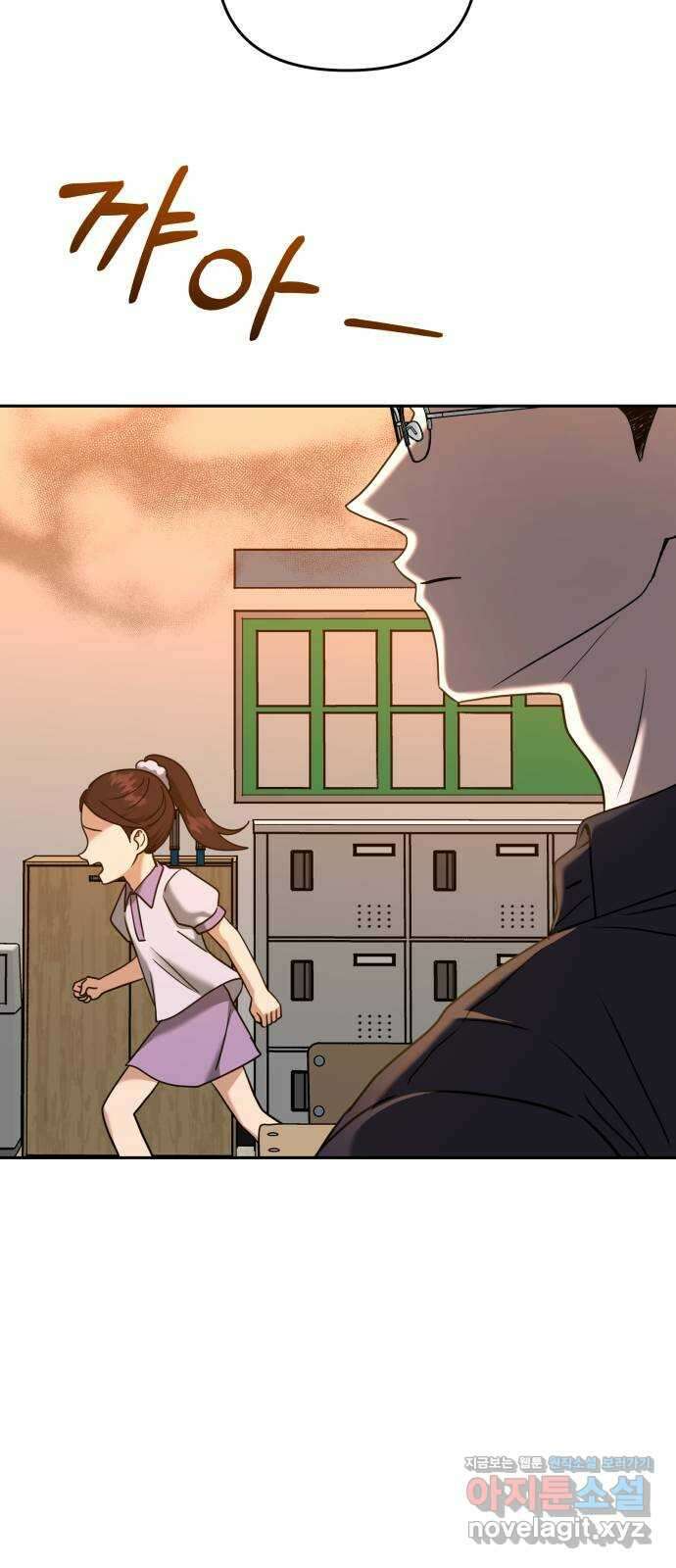 악마라고 불러다오 2부 17화 드리워진 어둠 5