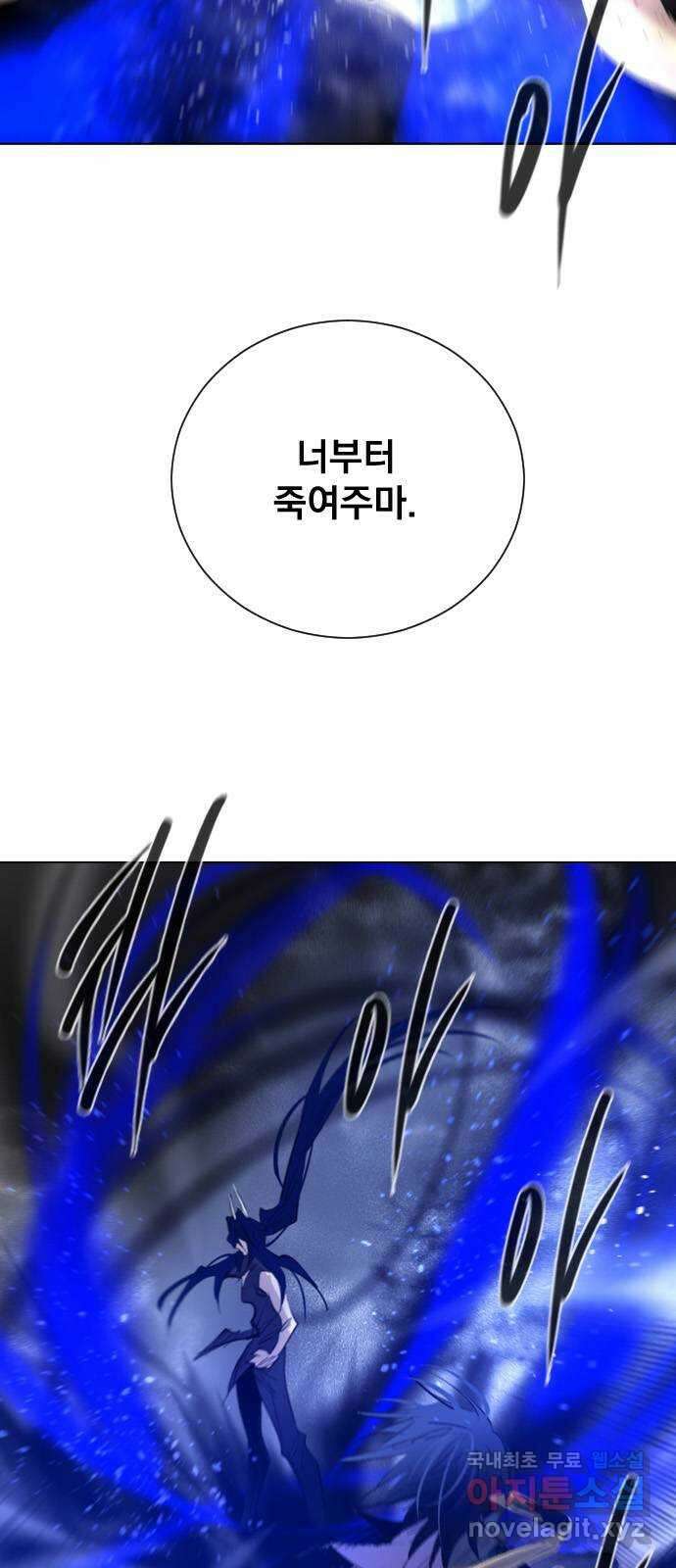 백년게임 2부 - 백년대전 116화 11
