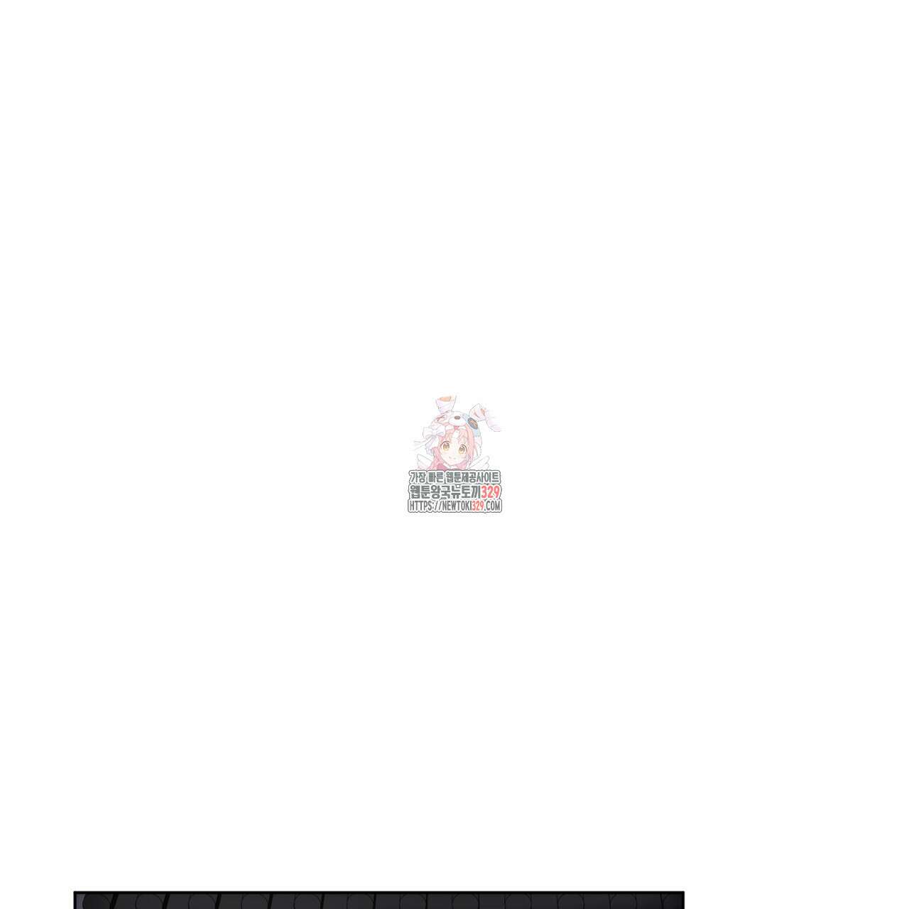 반칙 79화 1