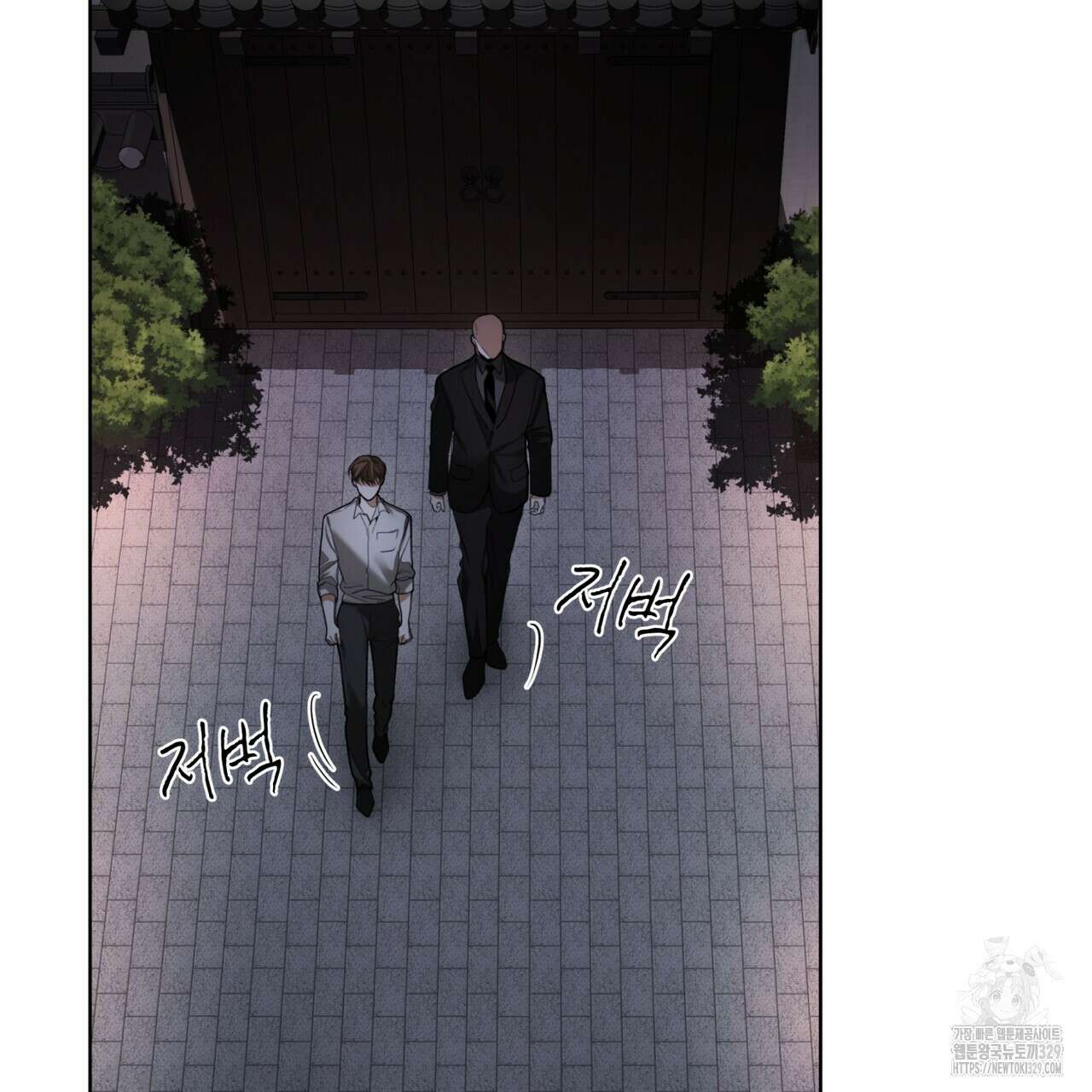 반칙 79화 2