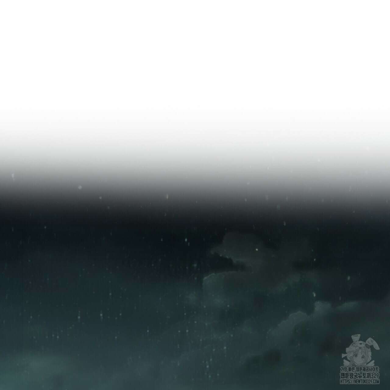 반칙 79화 10