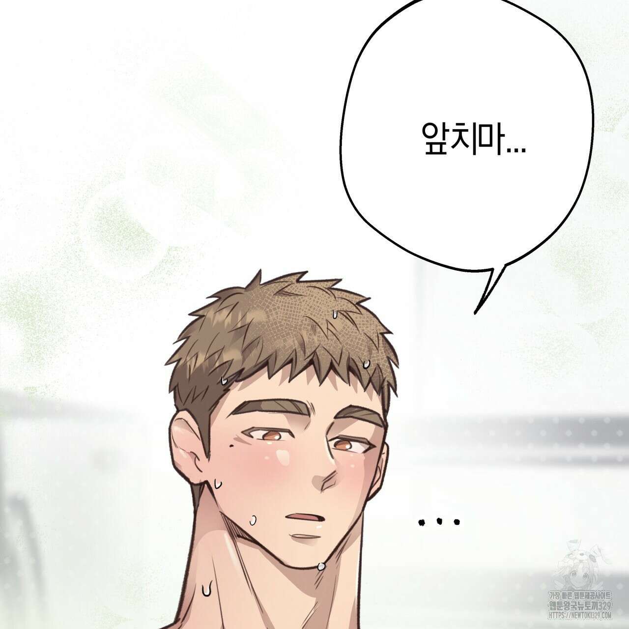 허니 베어 35화 4