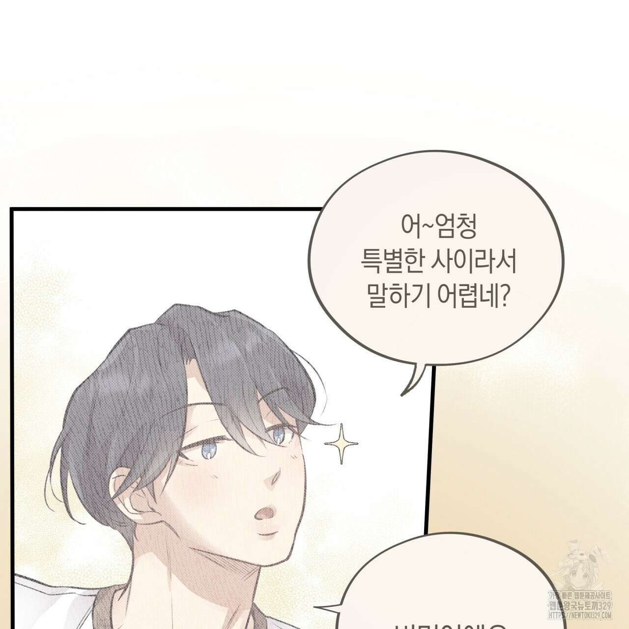 허니 베어 35화 21