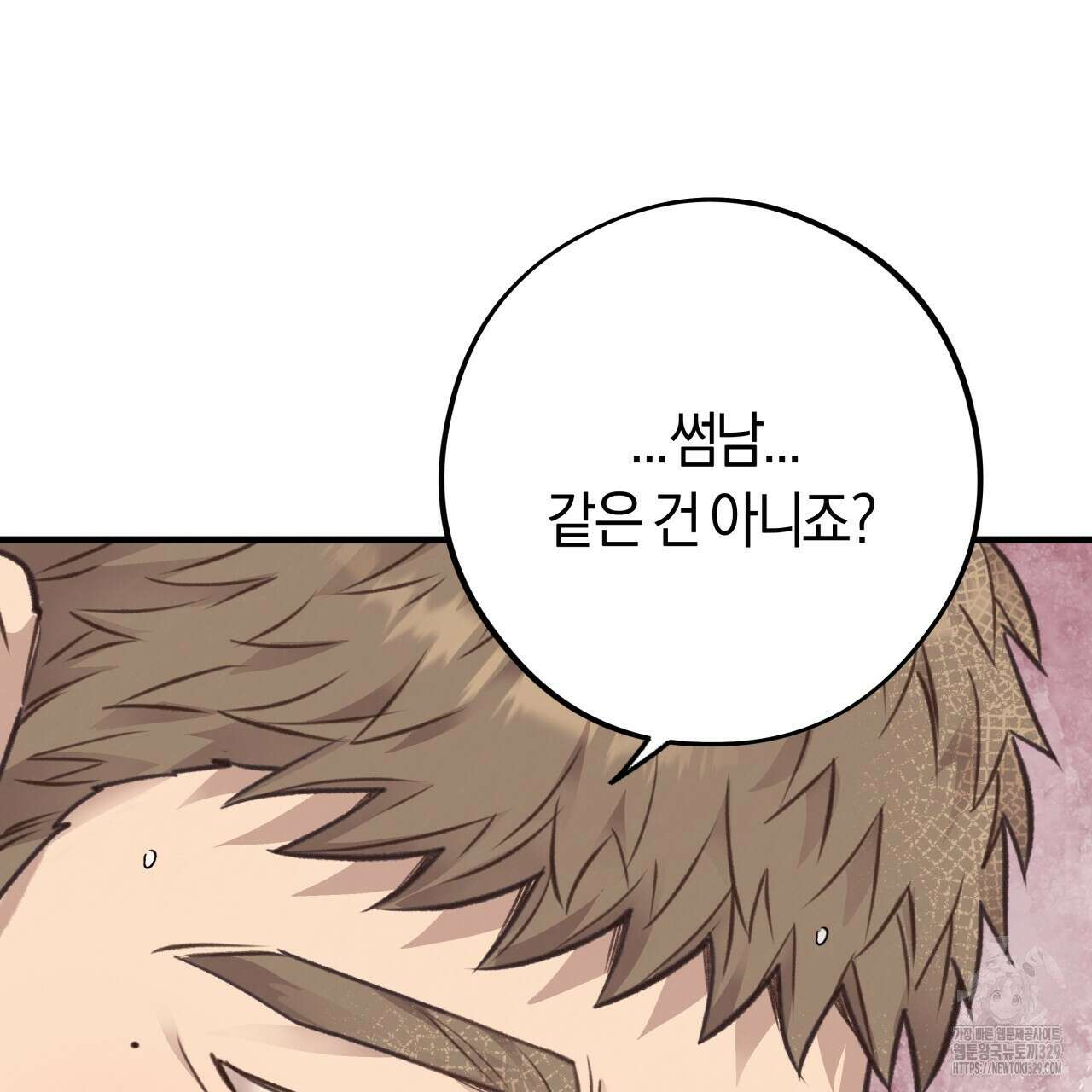 허니 베어 35화 24