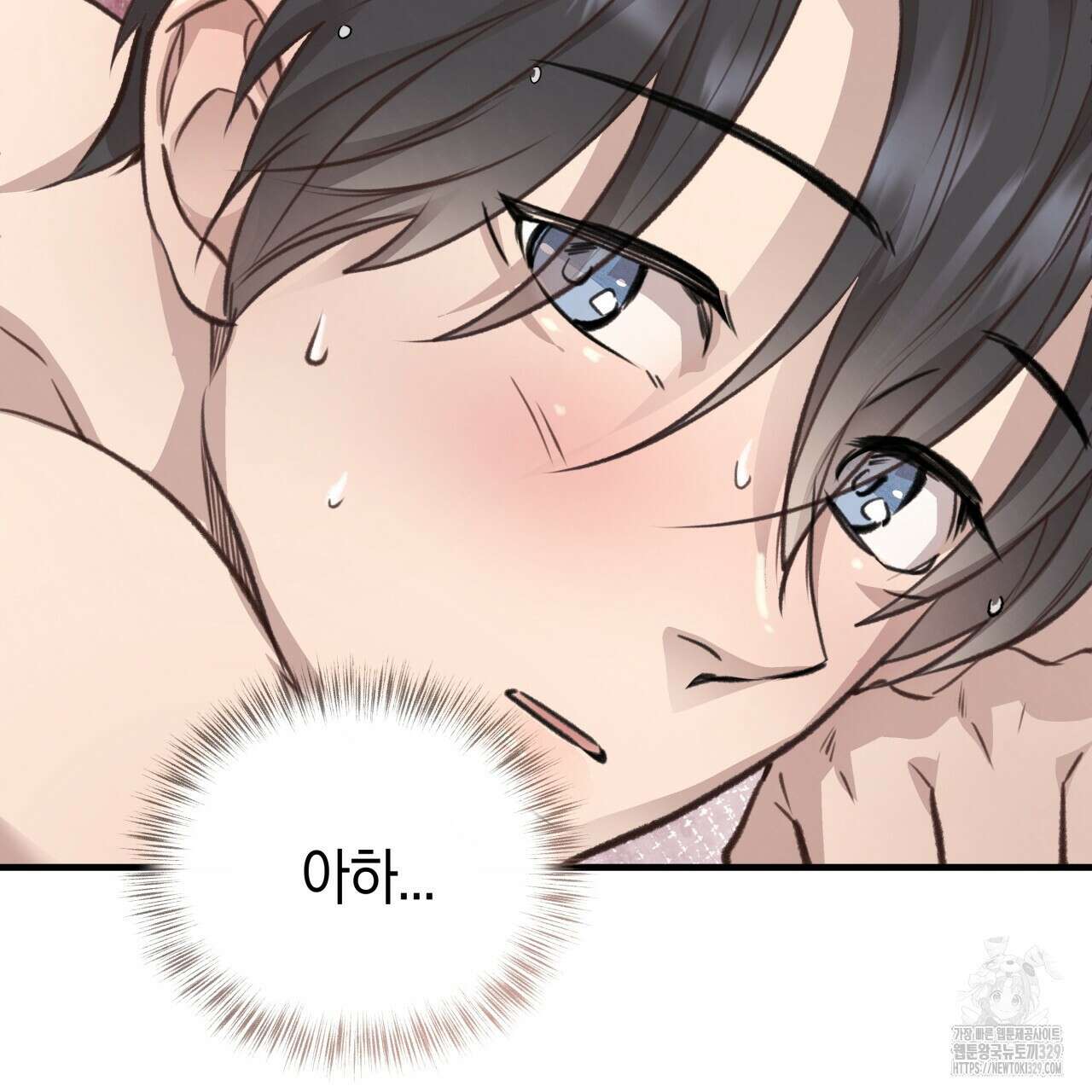 허니 베어 35화 26