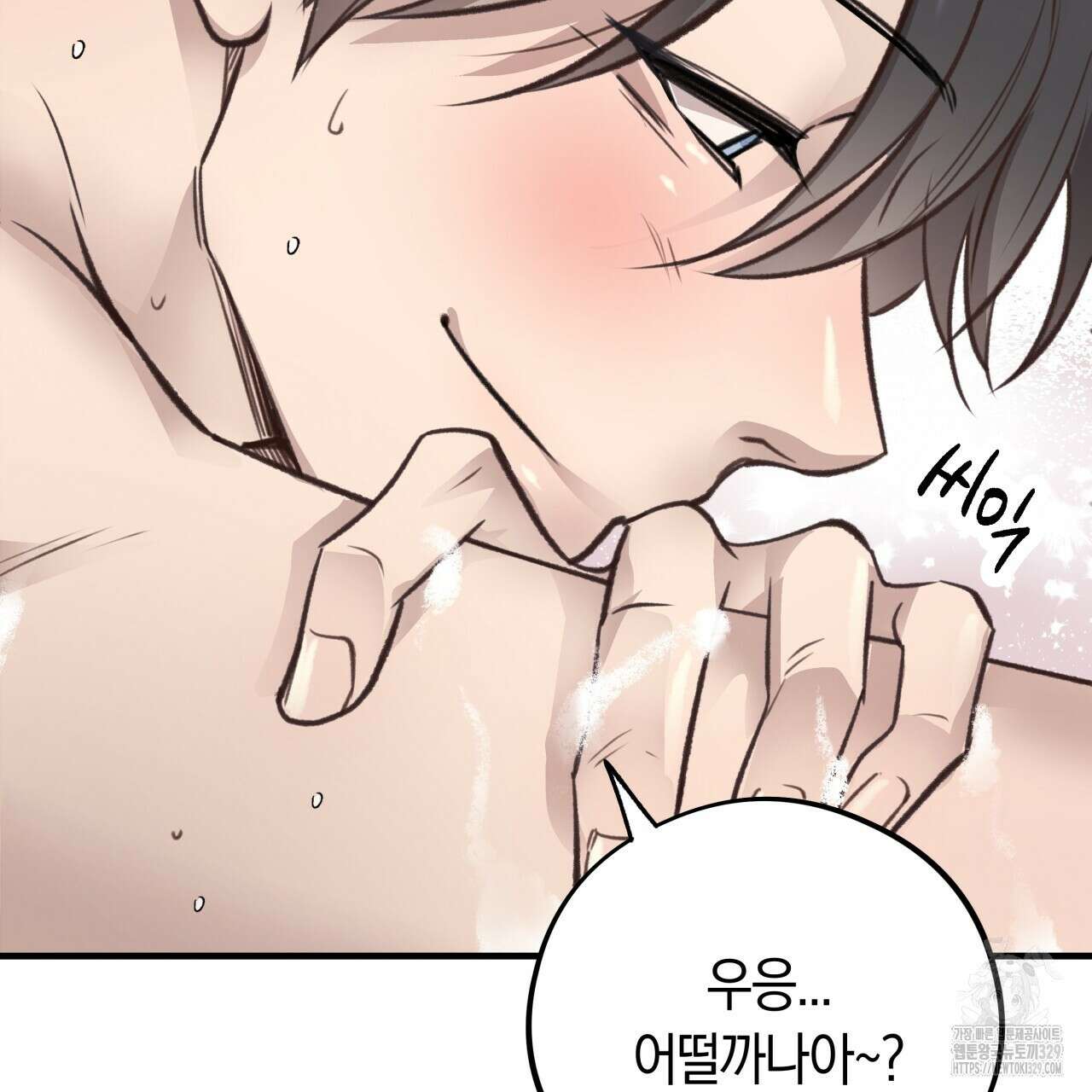 허니 베어 35화 28