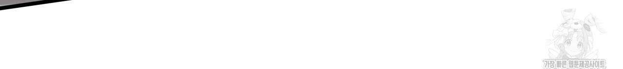허니 베어 35화 31