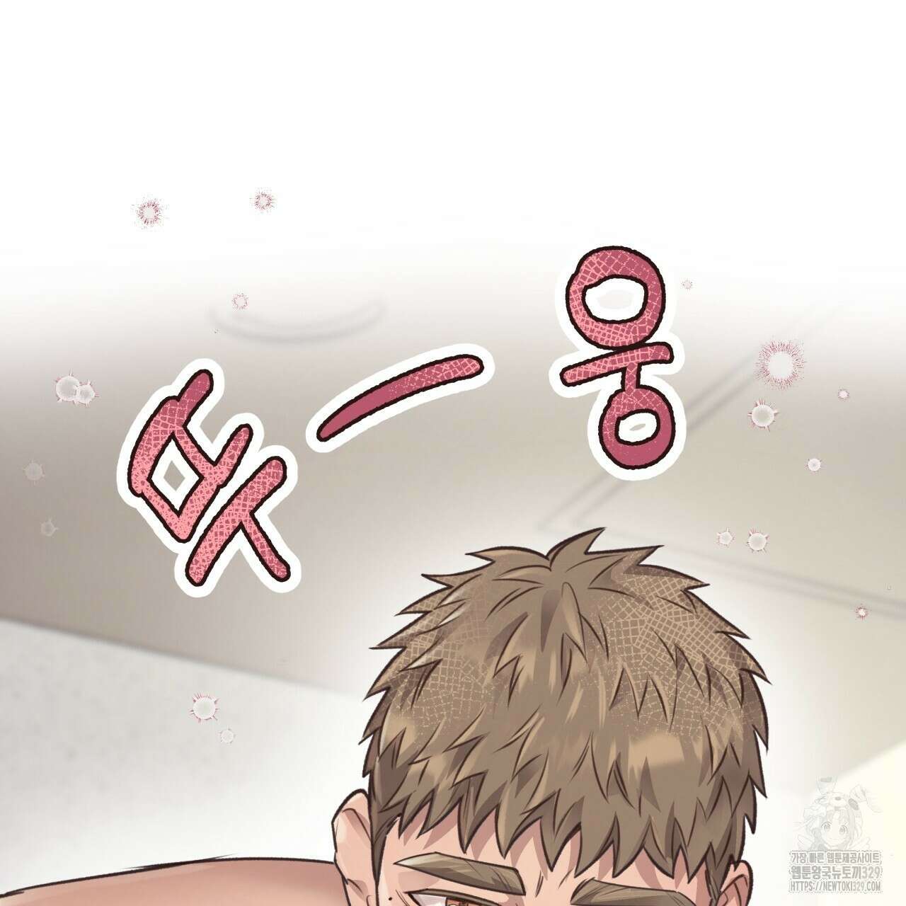허니 베어 35화 32