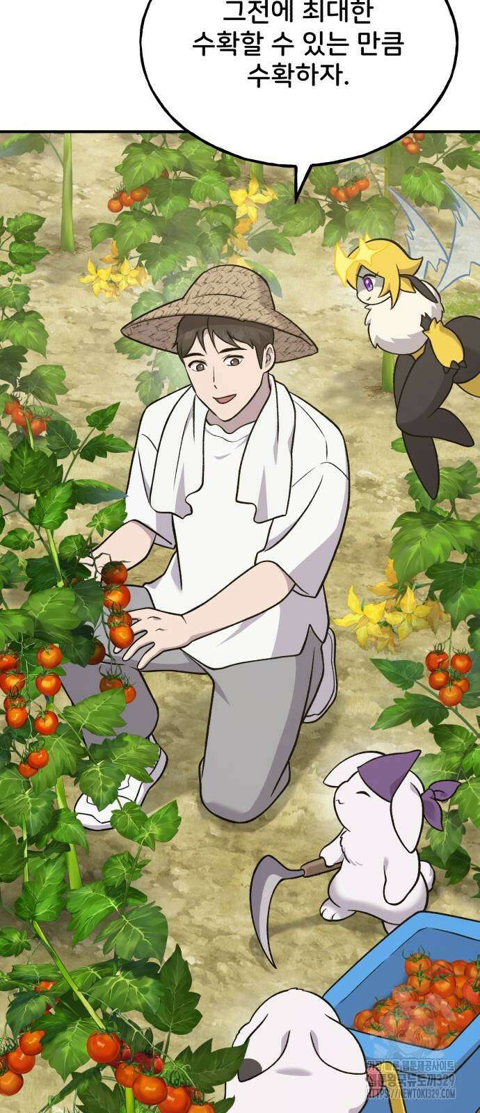 나혼자 탑에서 농사 52화 8