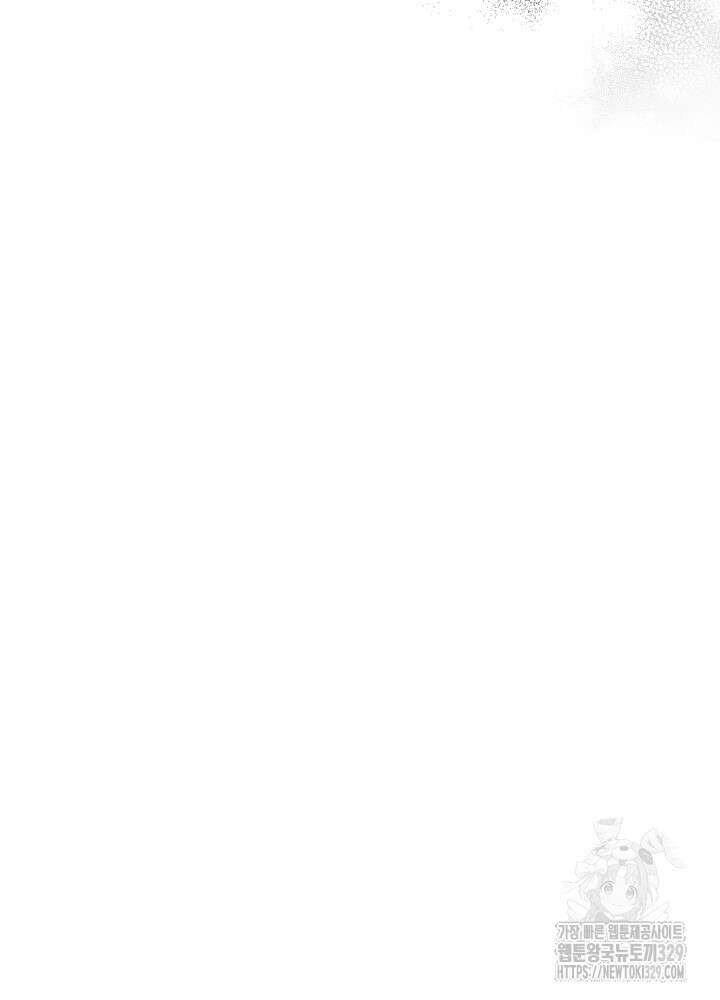 첫 키스는 계획적으로 24화 22
