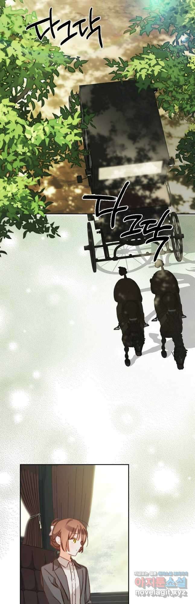공포게임 메이드로 살아남기 47화 2