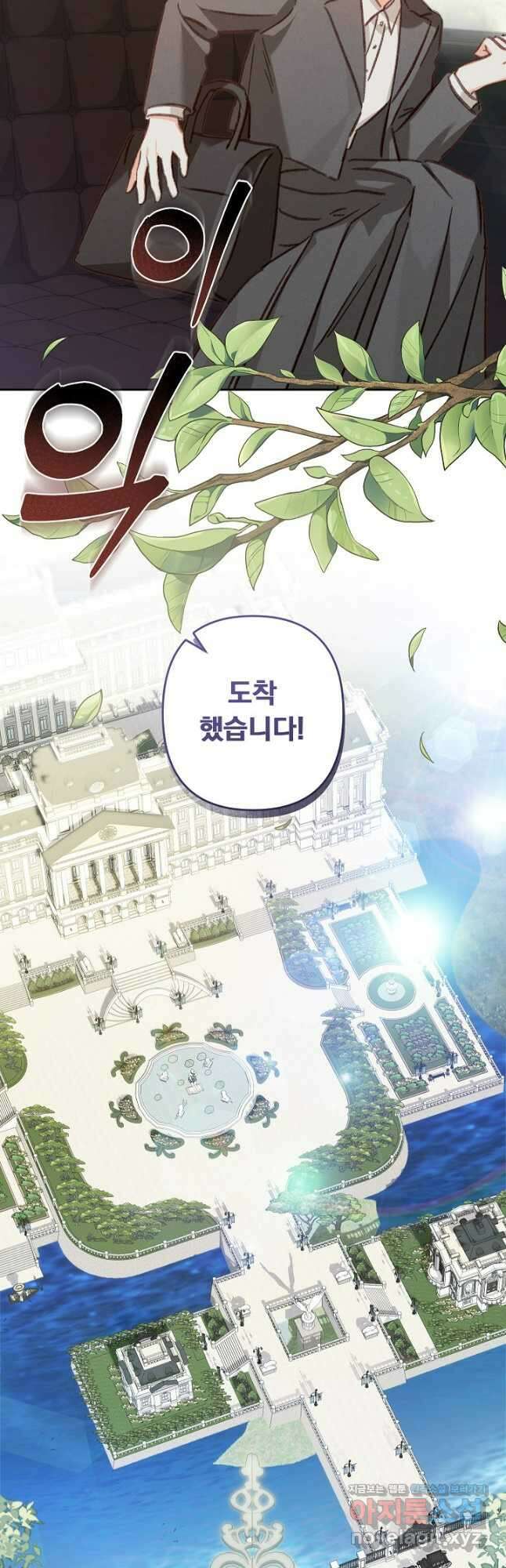 공포게임 메이드로 살아남기 47화 7