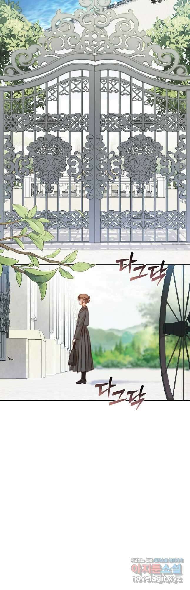 공포게임 메이드로 살아남기 47화 8