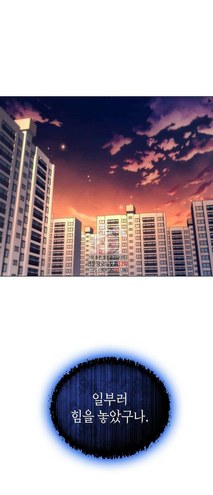 도깨비의 밤 40화 1