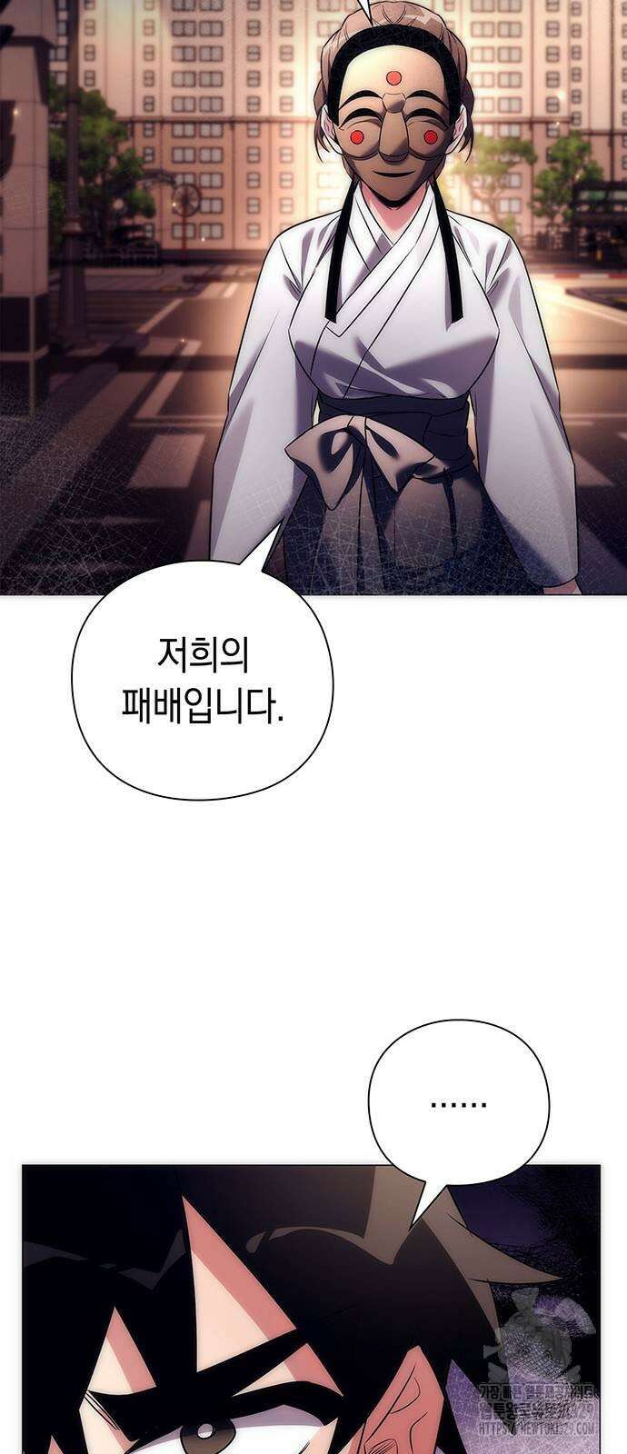 도깨비의 밤 40화 10