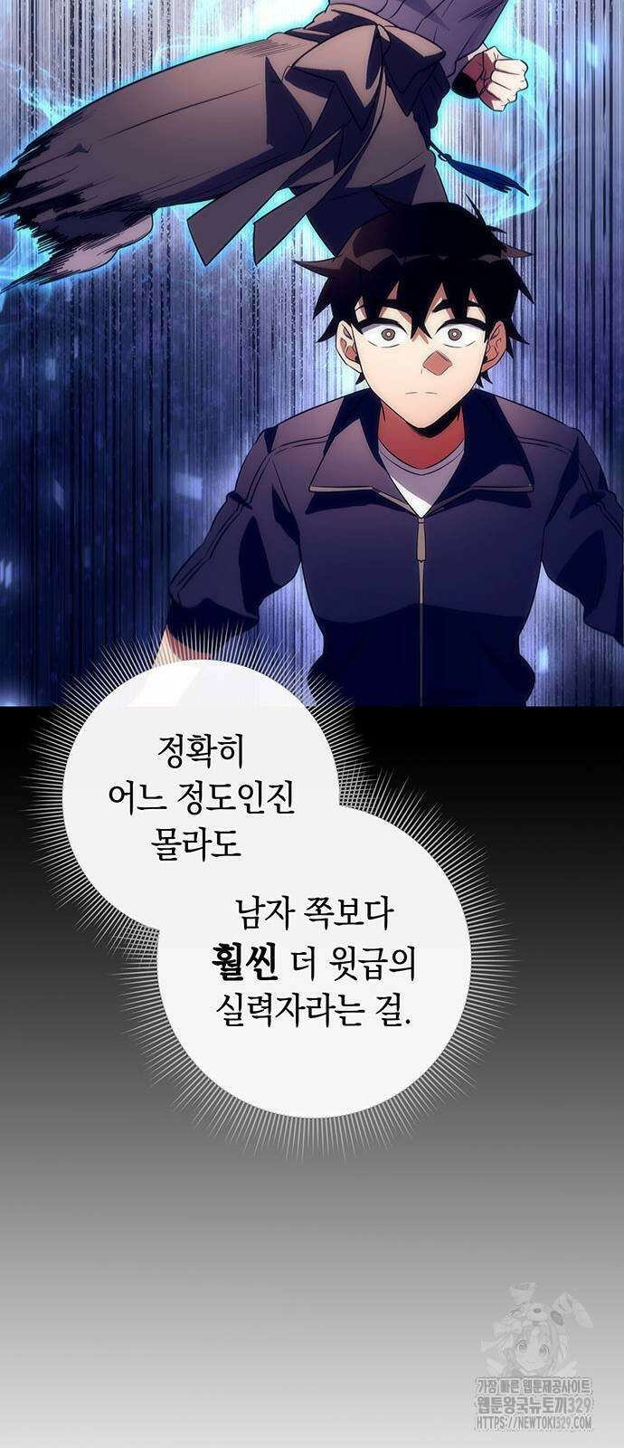 도깨비의 밤 40화 12