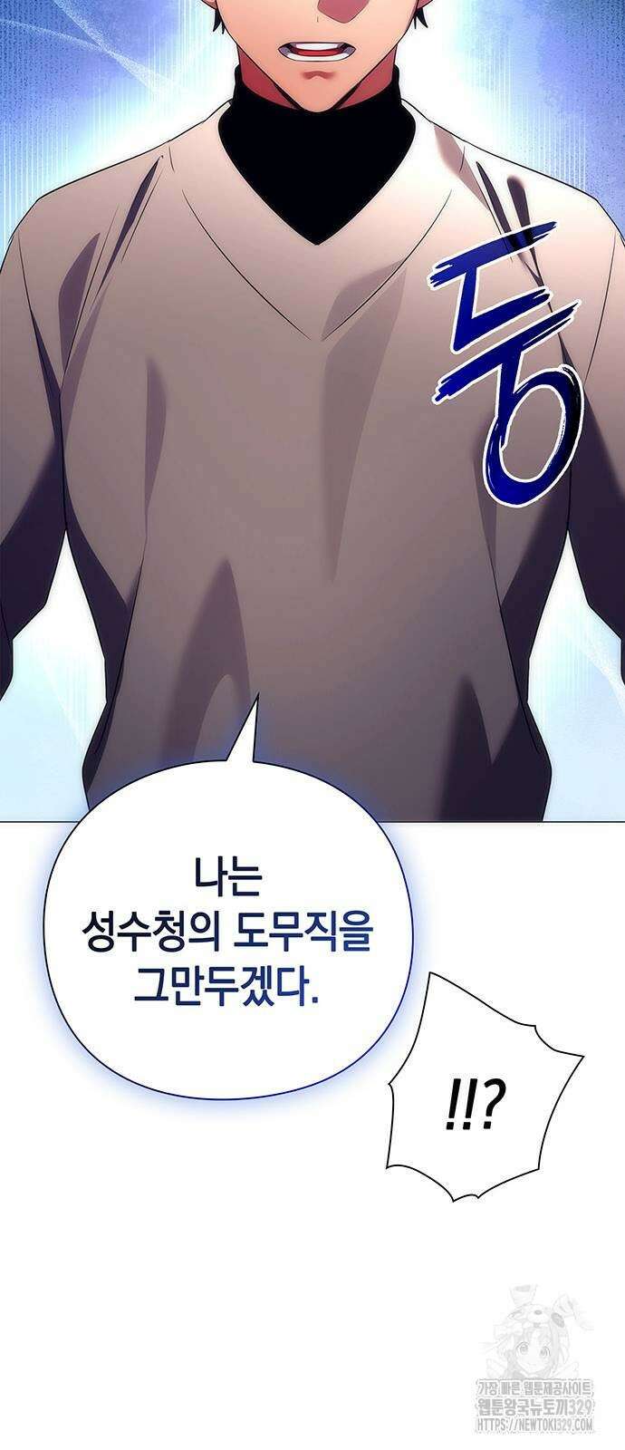 도깨비의 밤 40화 27
