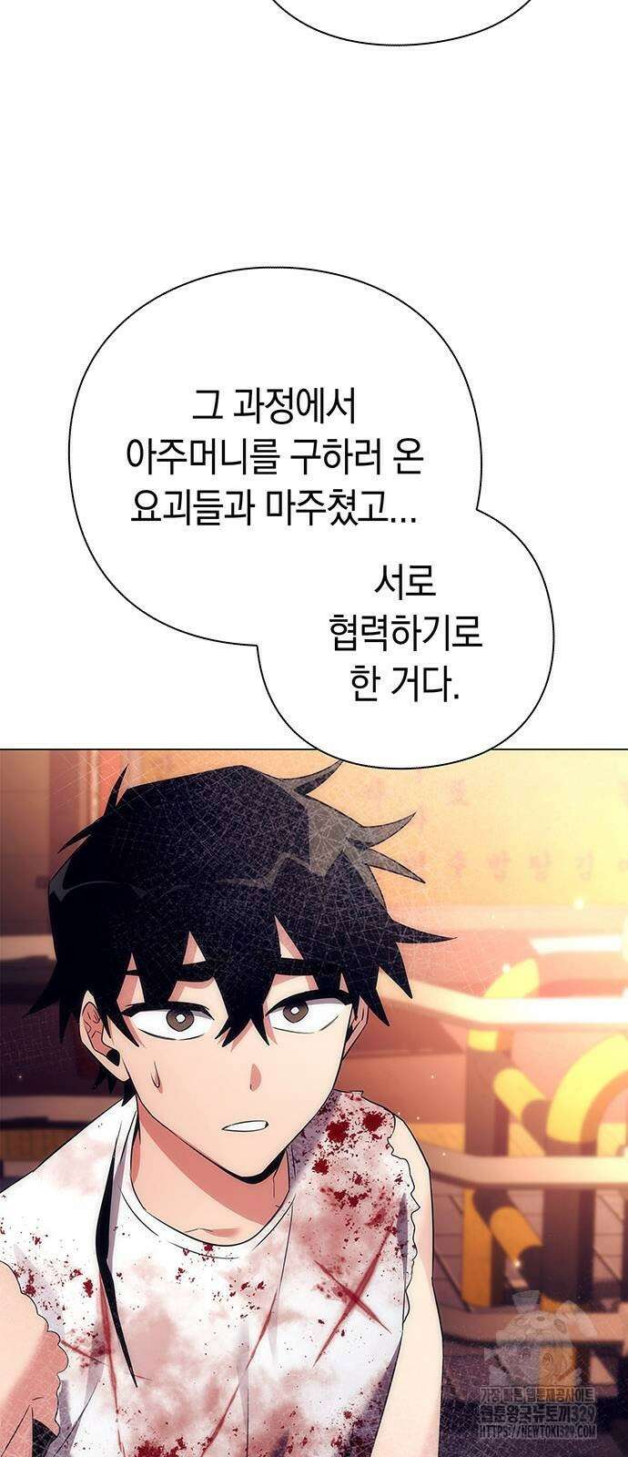 도깨비의 밤 40화 48