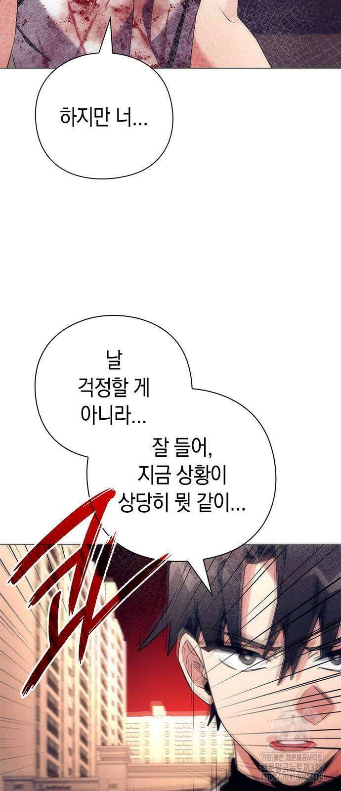 도깨비의 밤 40화 49