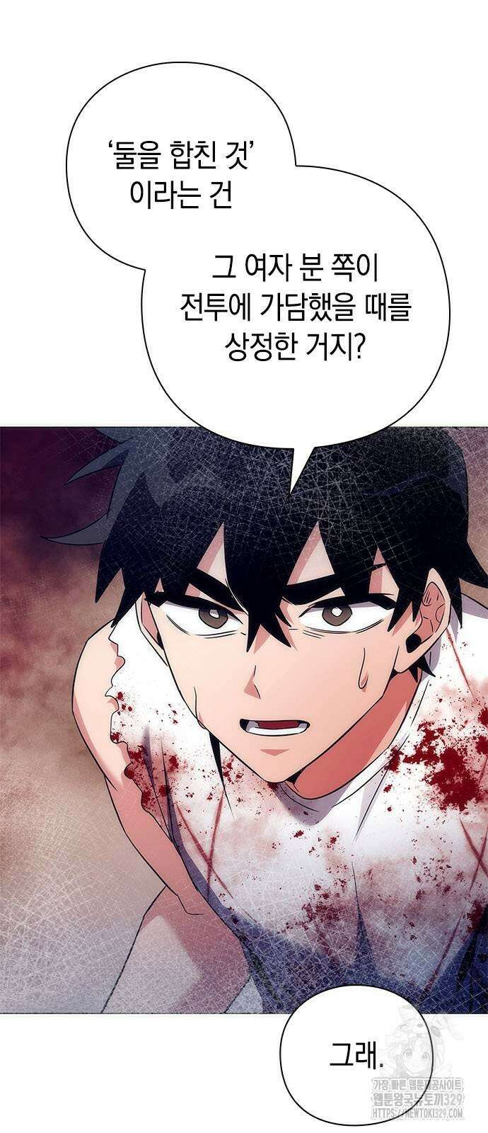 도깨비의 밤 40화 52