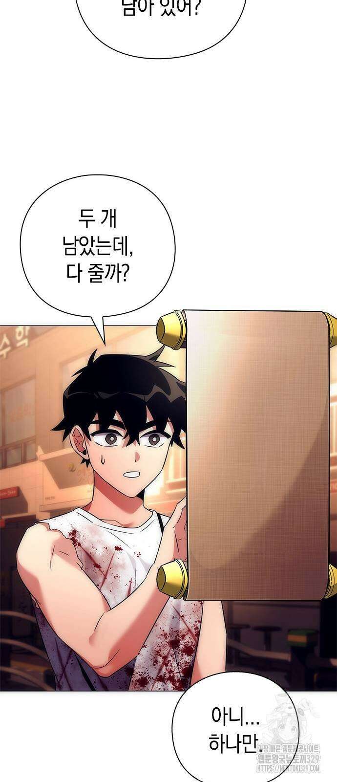 도깨비의 밤 40화 58