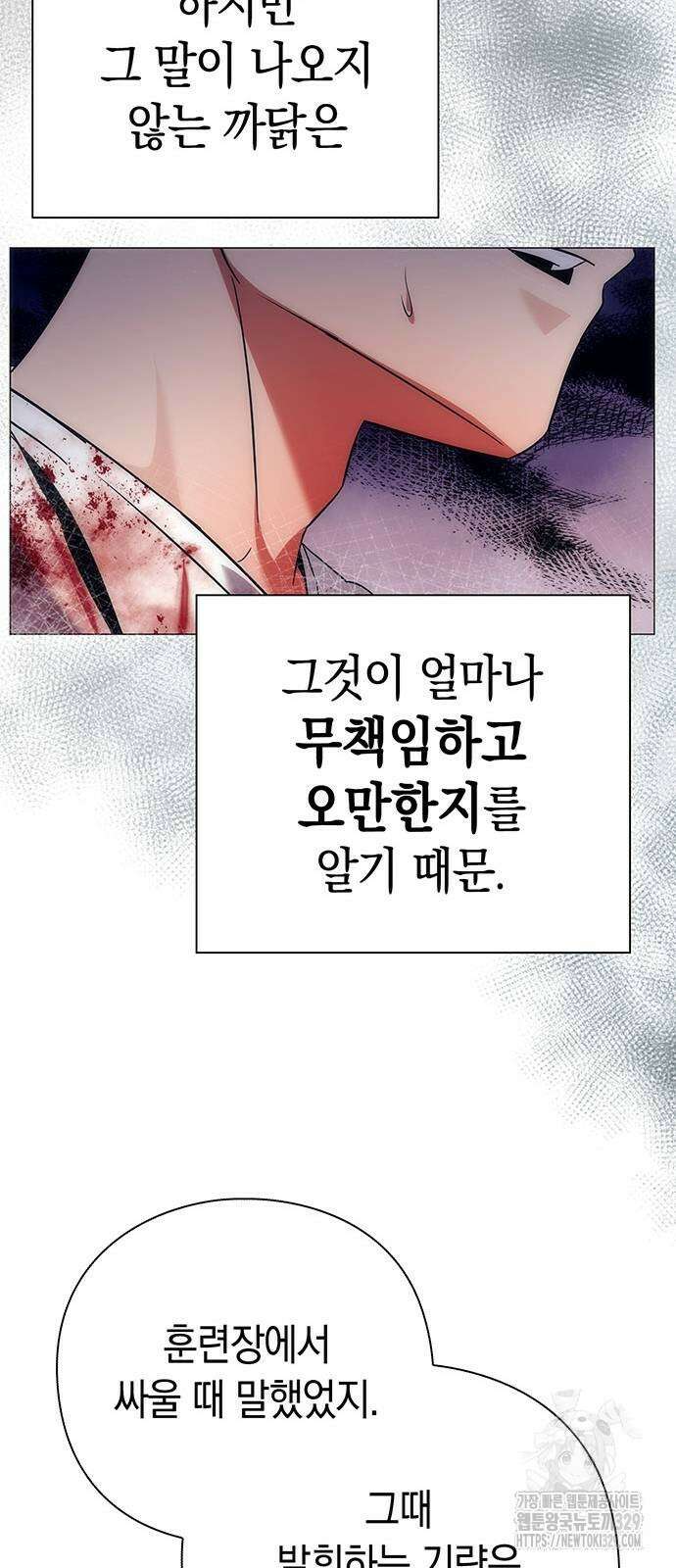 도깨비의 밤 40화 67