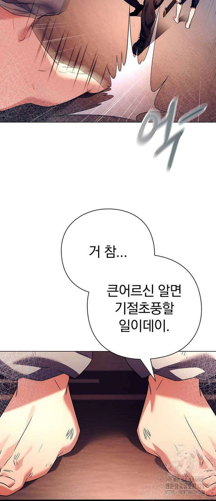 도깨비의 밤 40화 75