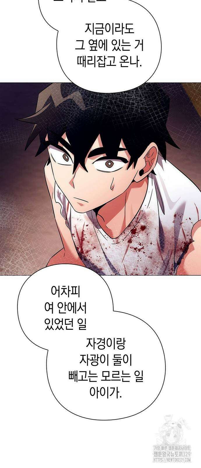 도깨비의 밤 40화 80