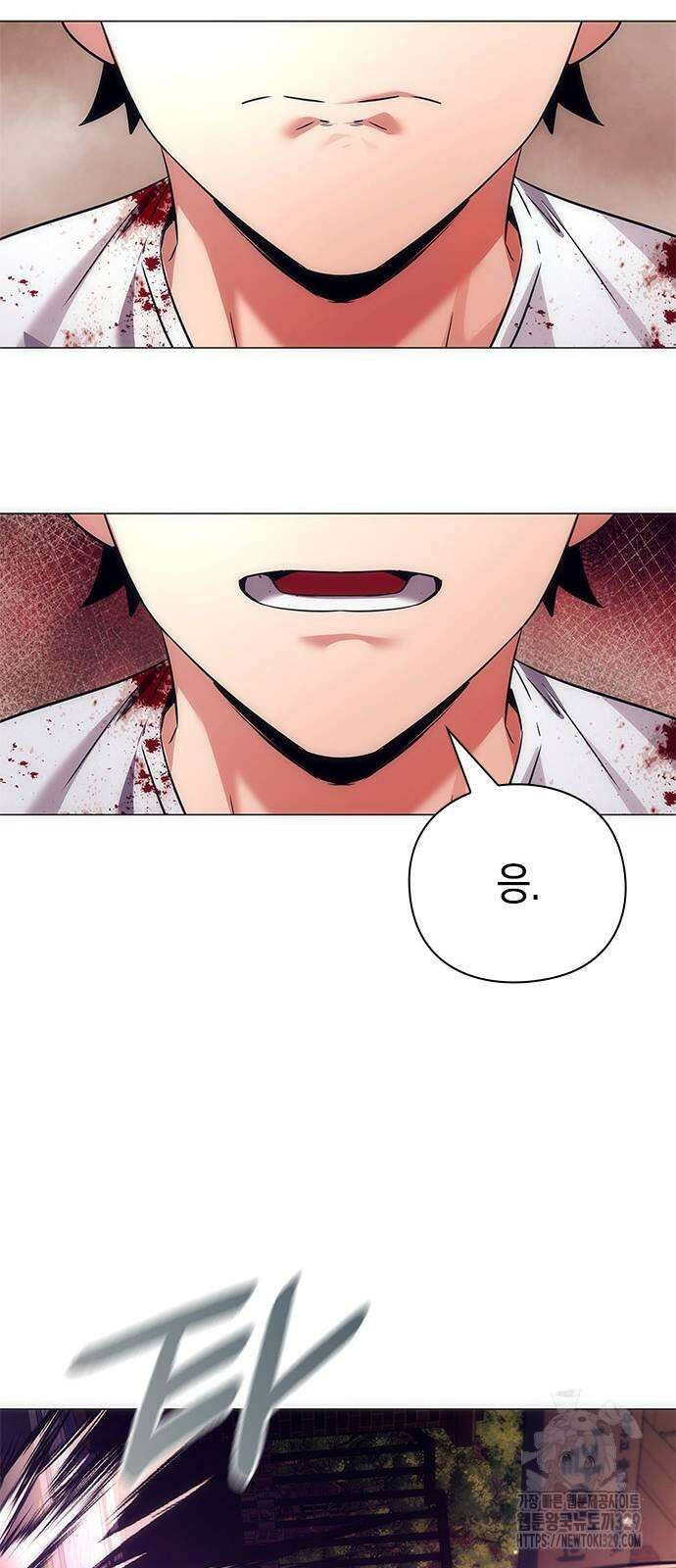 도깨비의 밤 40화 89
