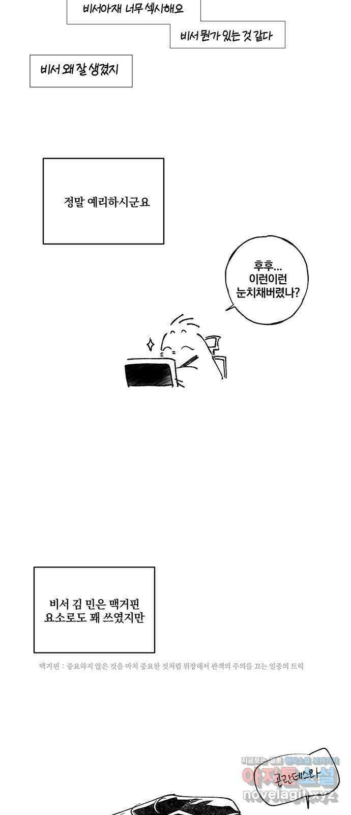 대박사건 후기 10