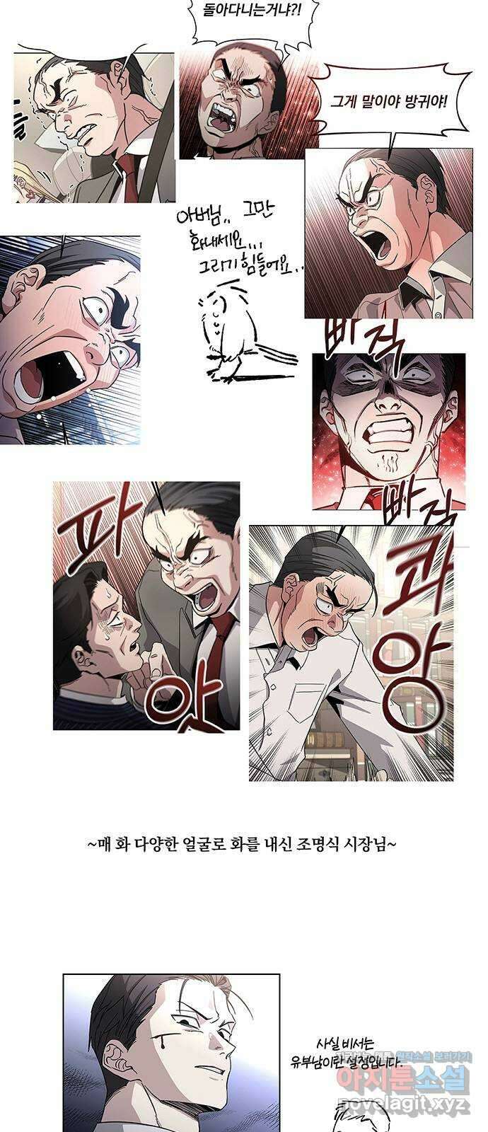 대박사건 후기 12