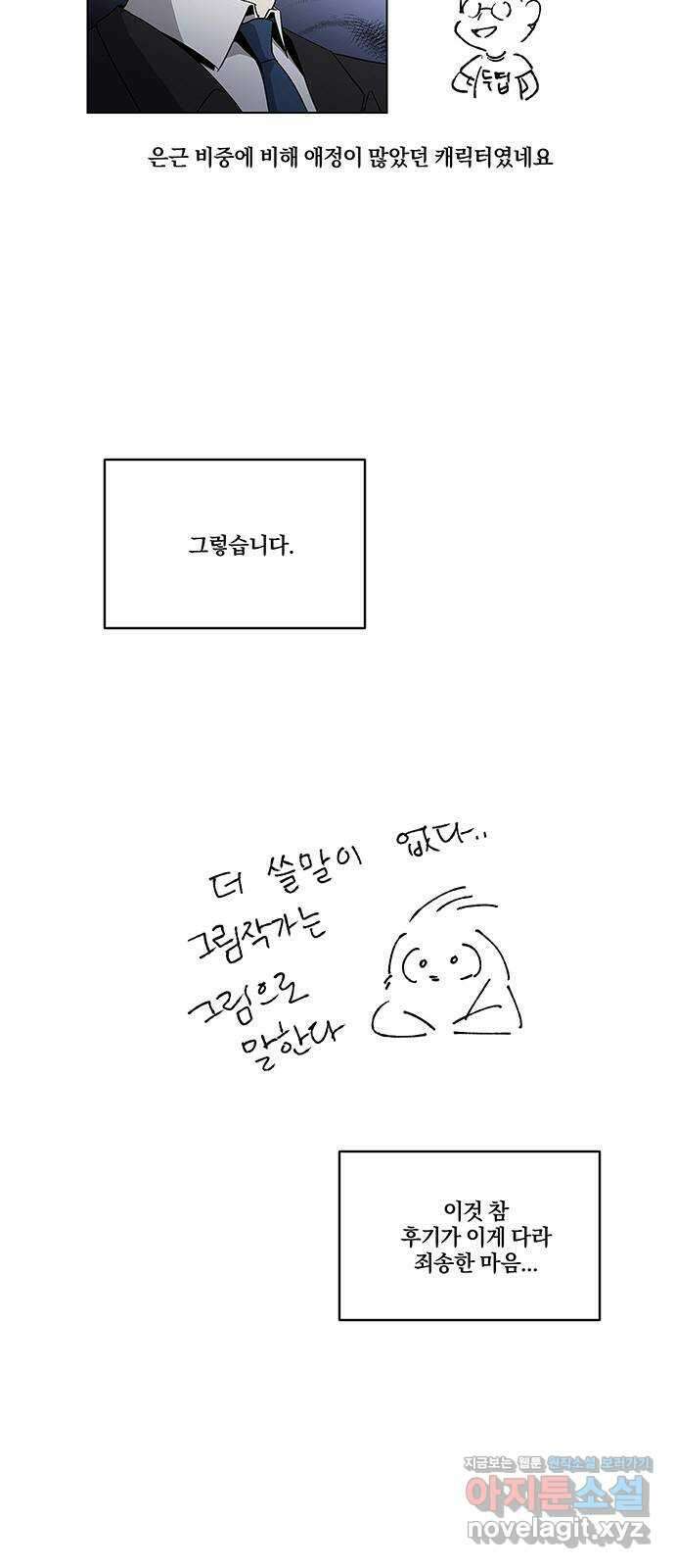 대박사건 후기 13