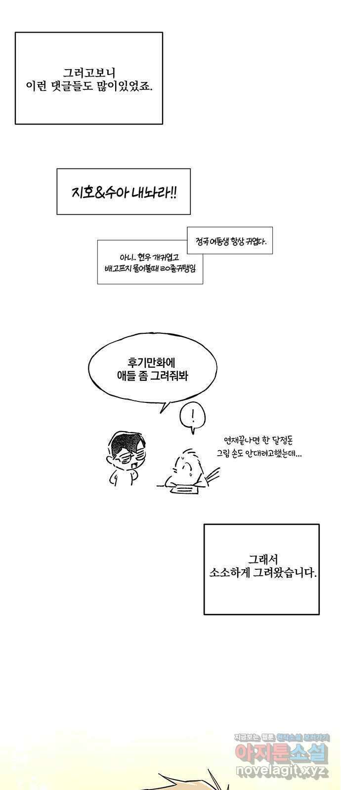 대박사건 후기 14