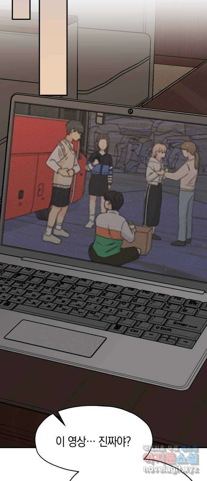 멸망으로 시작하는! 근미래 생존법 40화(1부 완결) 휴재공지 17