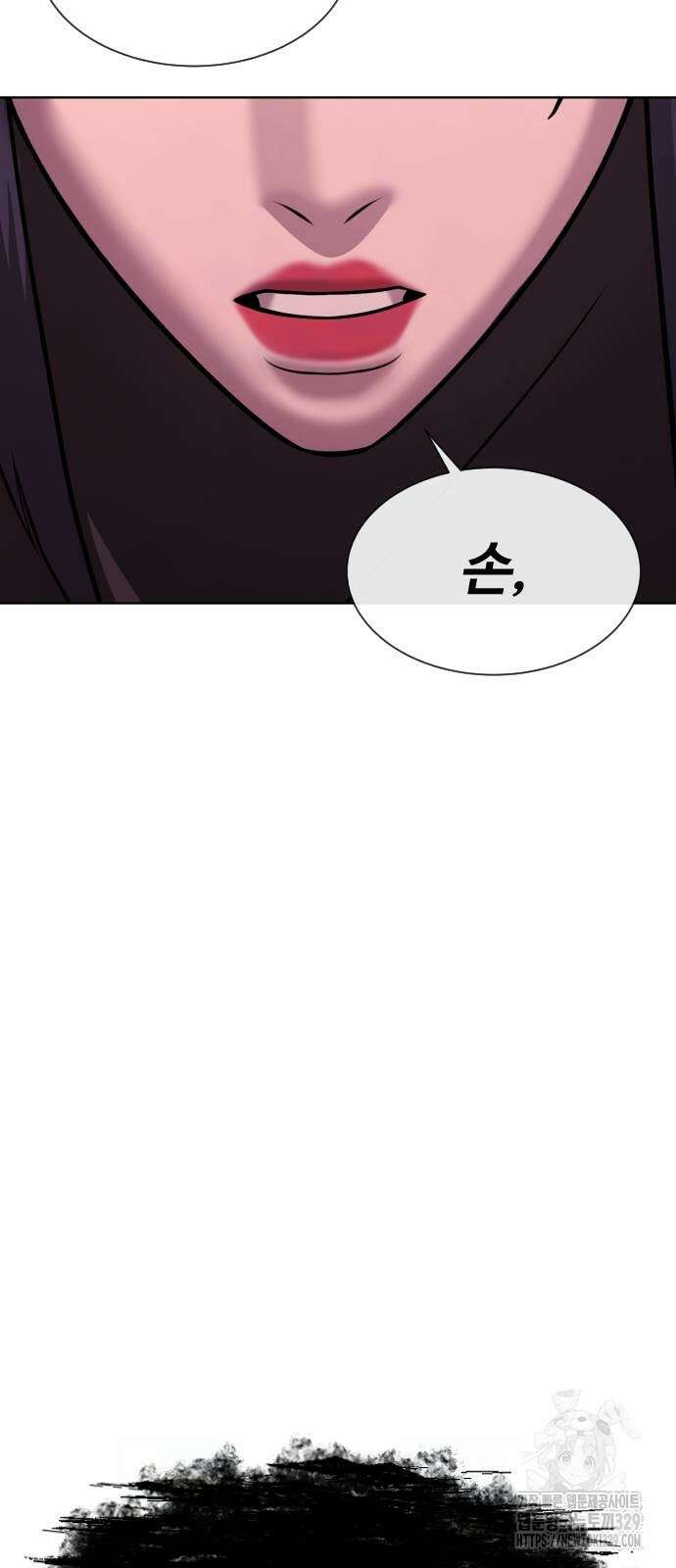 킬러 배드로 32화 14