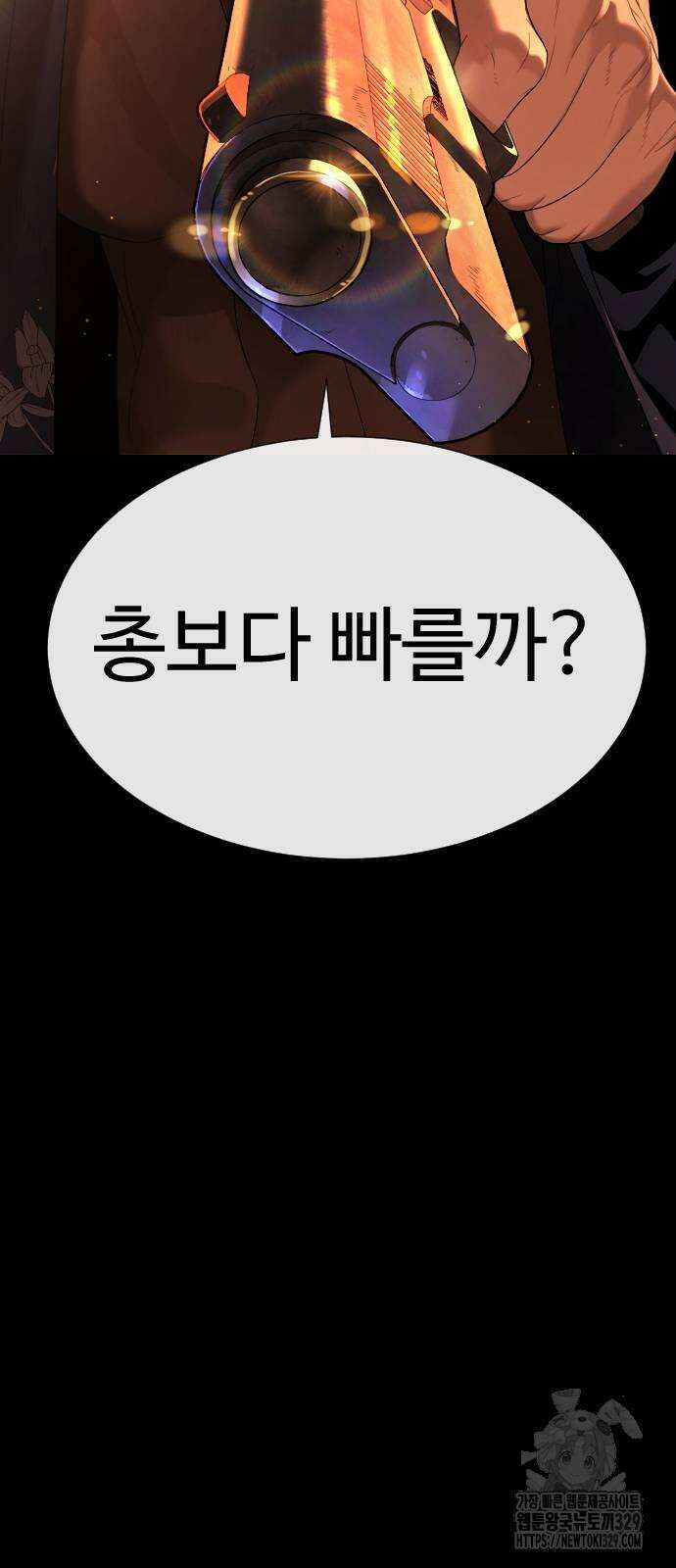 킬러 배드로 32화 30