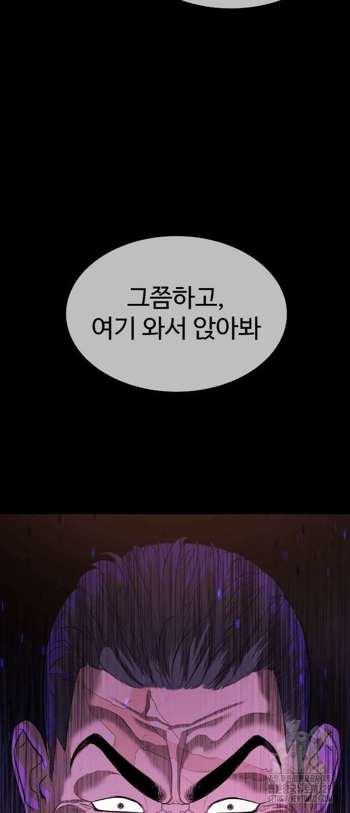 킬러 배드로 32화 32
