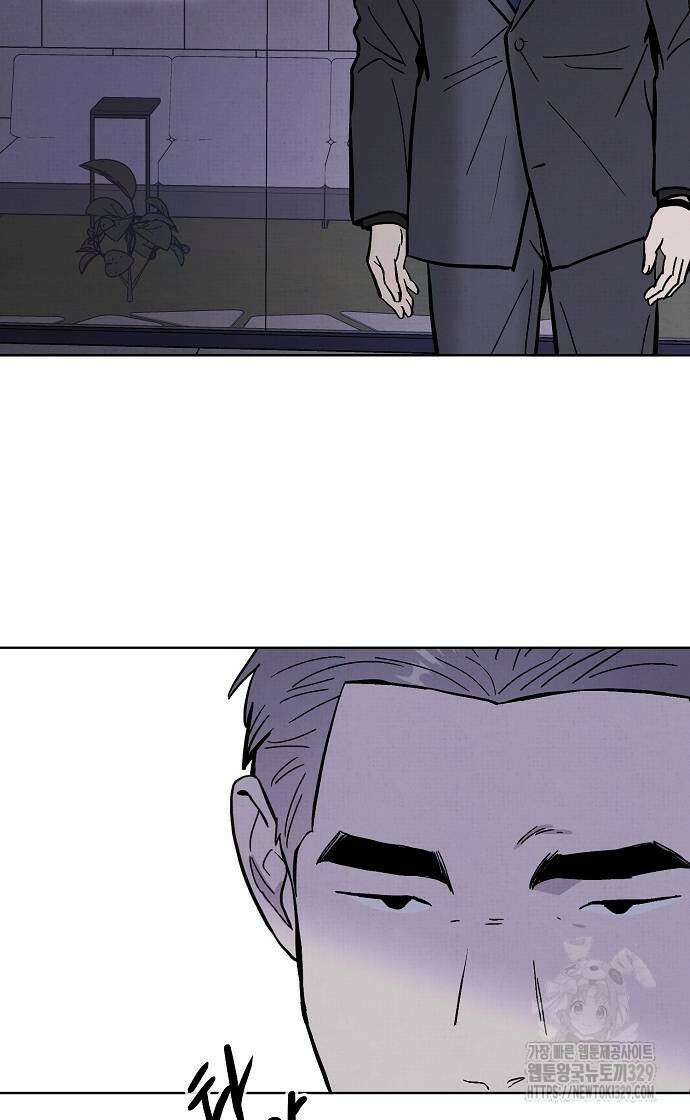 너에게로 중독 37화 6