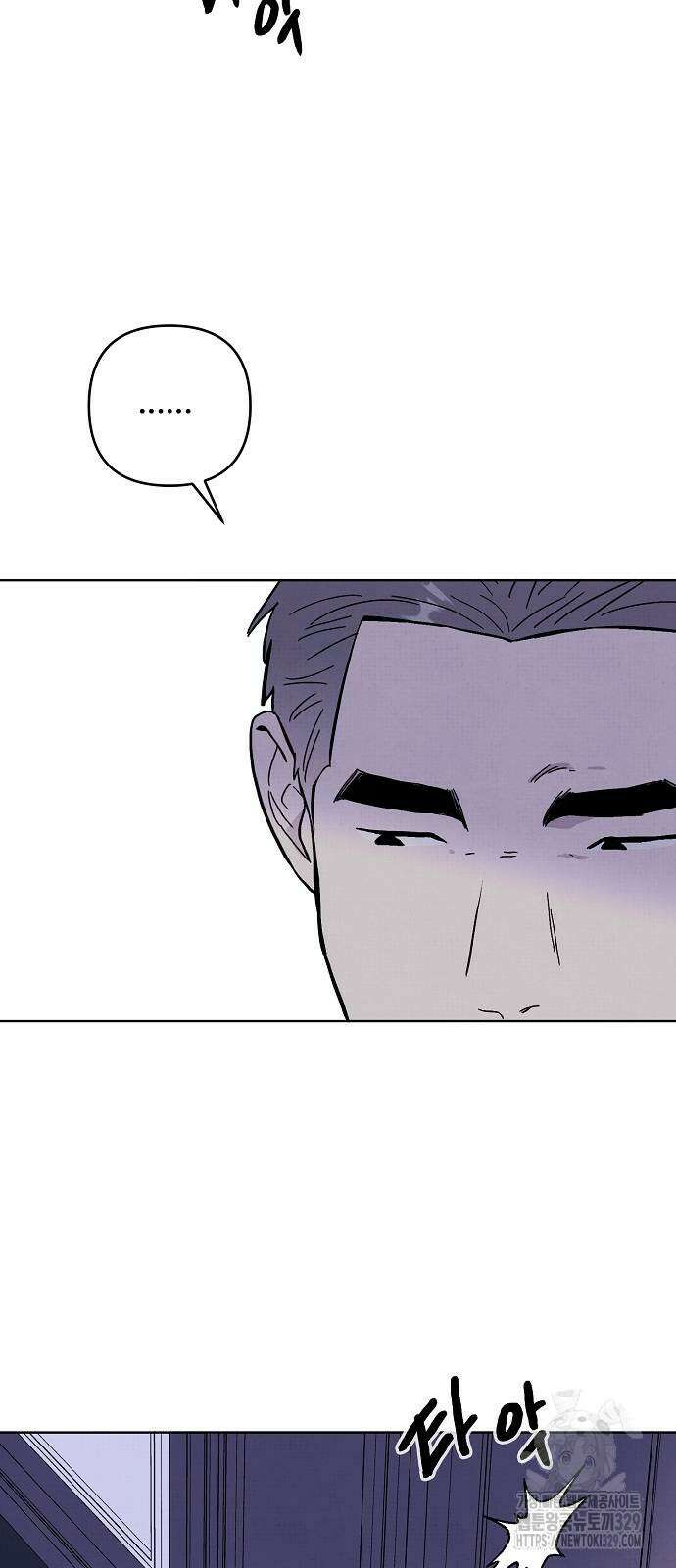 너에게로 중독 37화 7