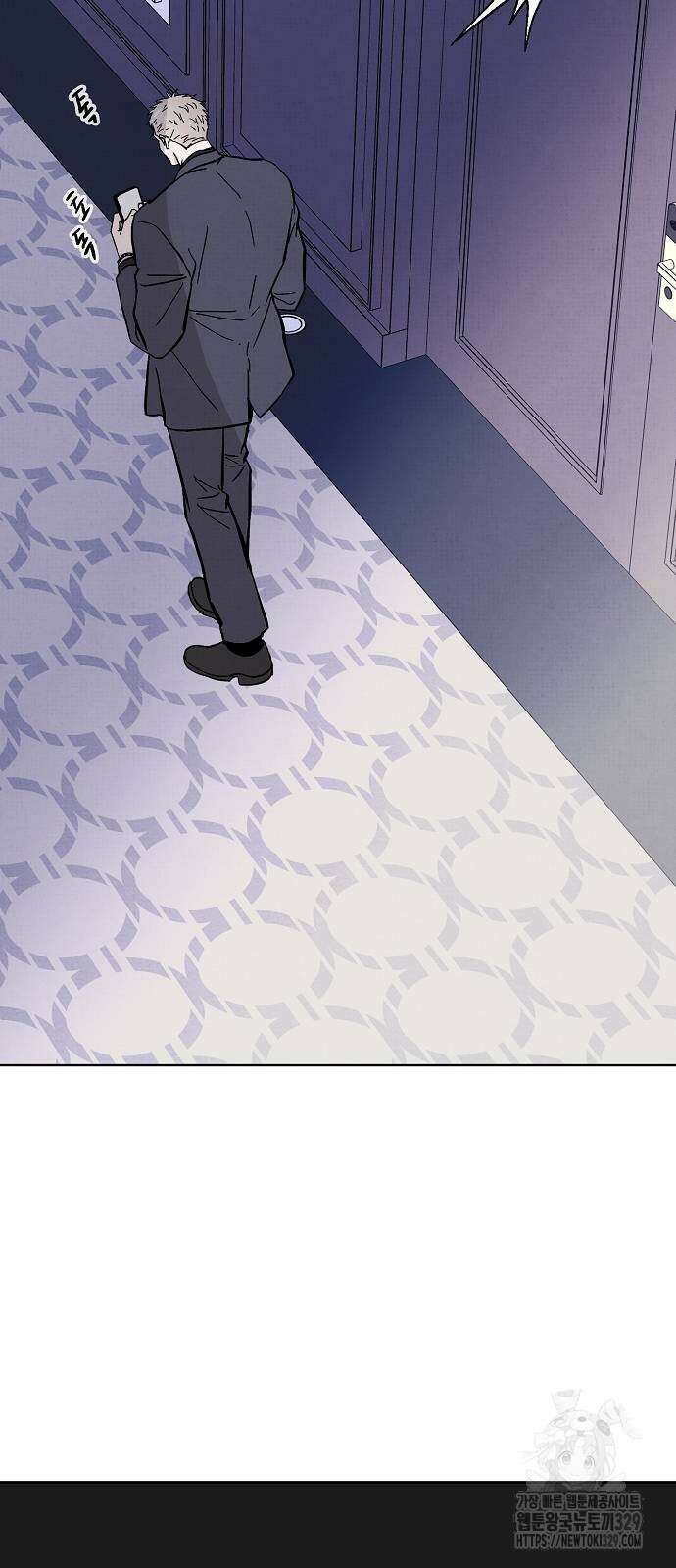 너에게로 중독 37화 8