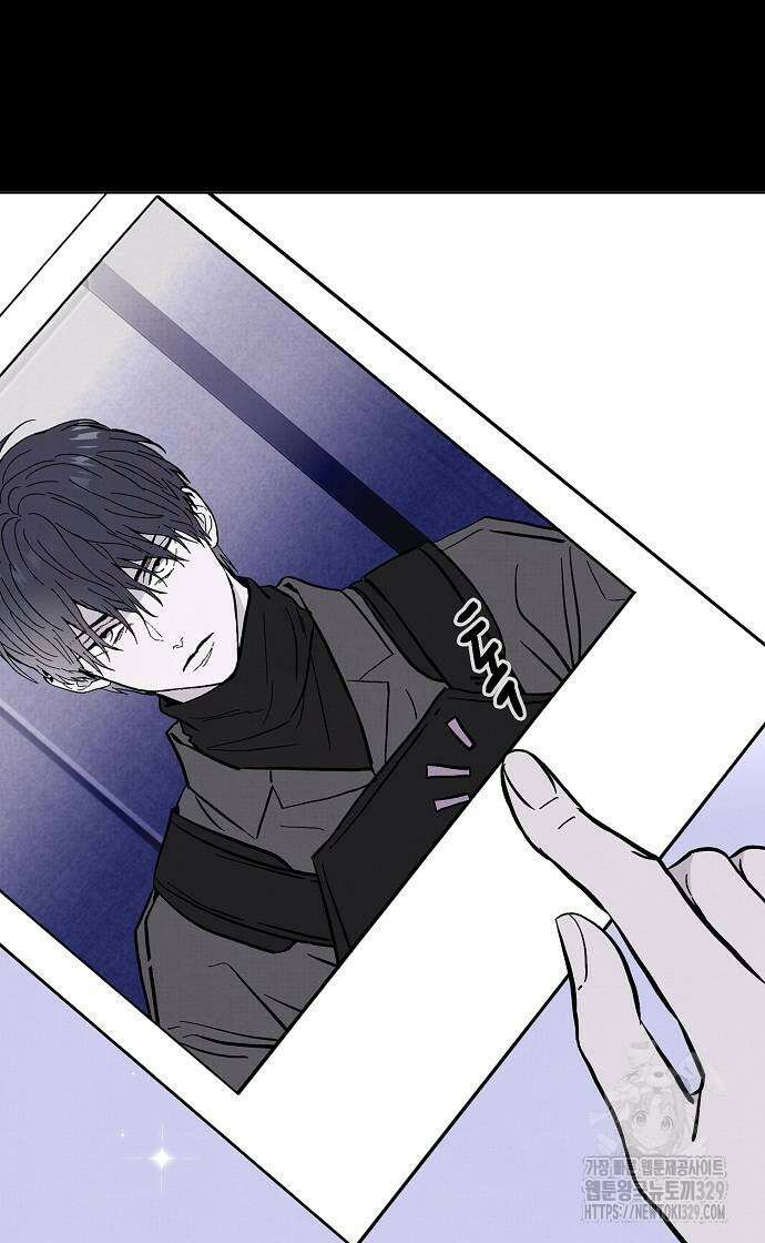 너에게로 중독 37화 27