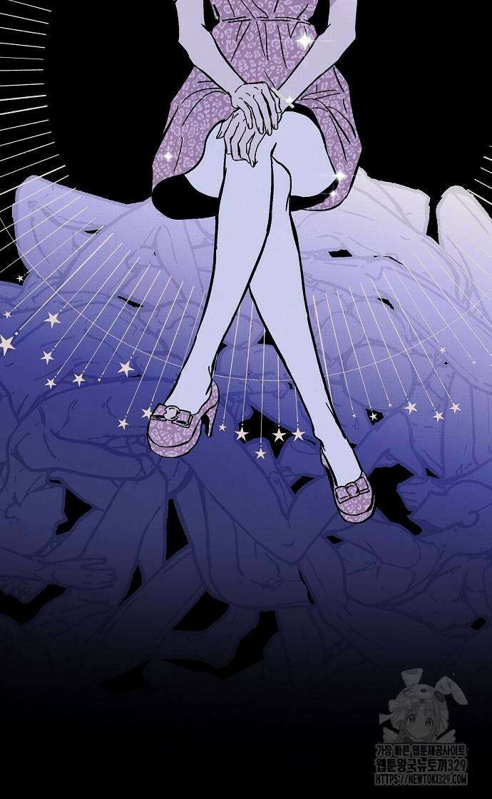너에게로 중독 37화 60