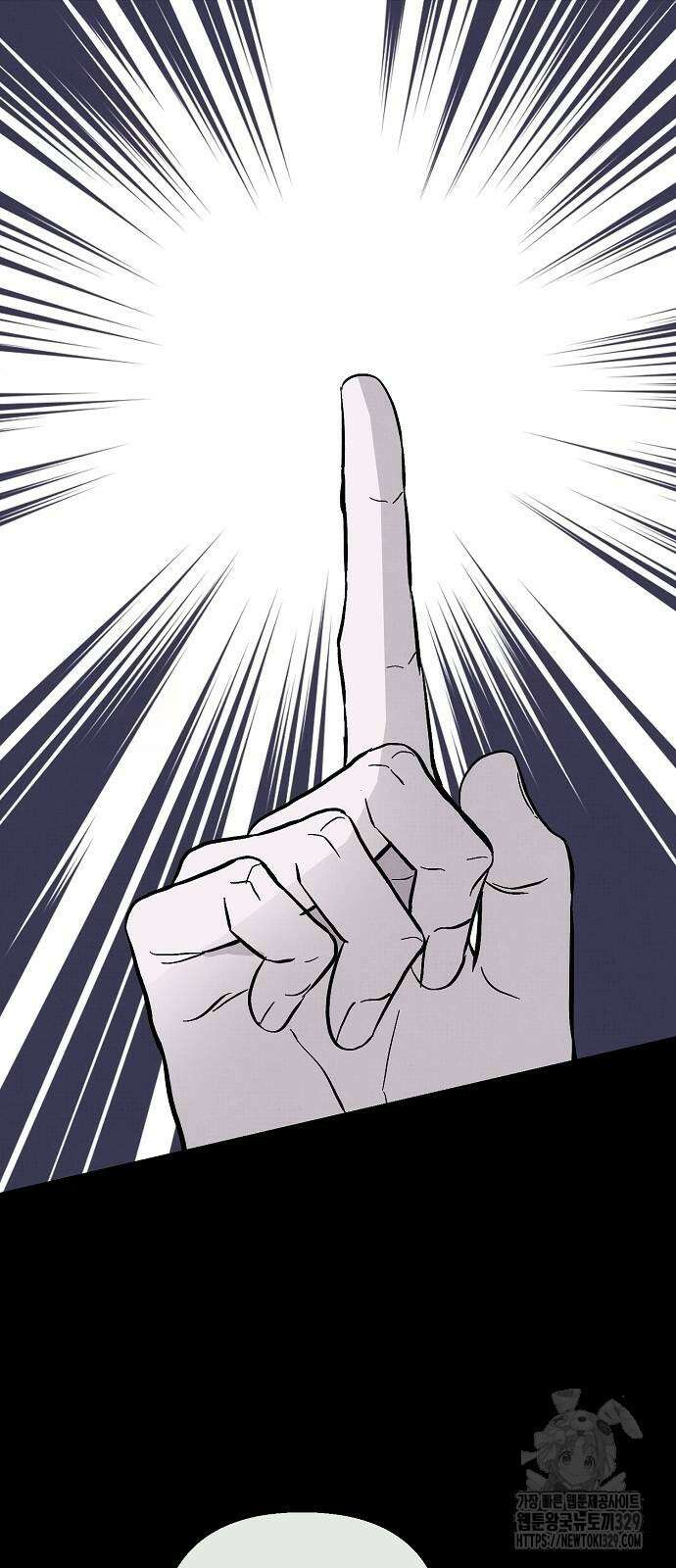 너에게로 중독 37화 70