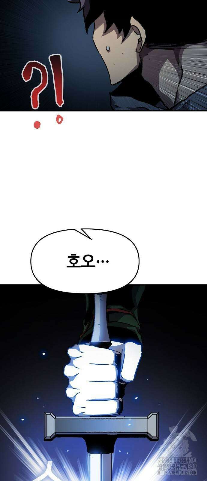 시한부 기사가 되었다 36화 9