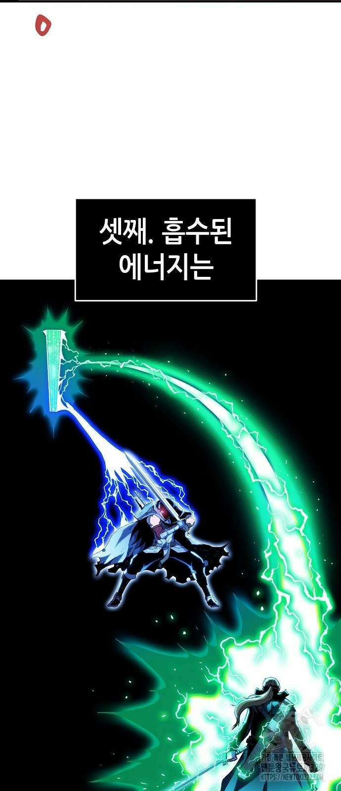 시한부 기사가 되었다 36화 19