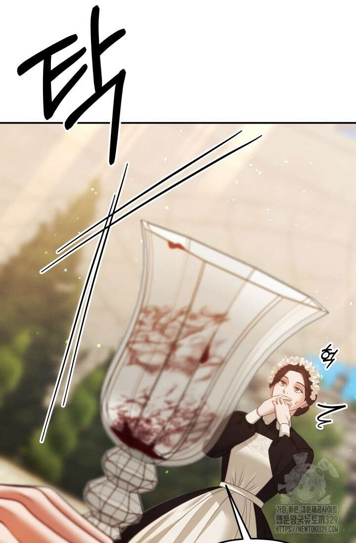 약탈혼 29화 14