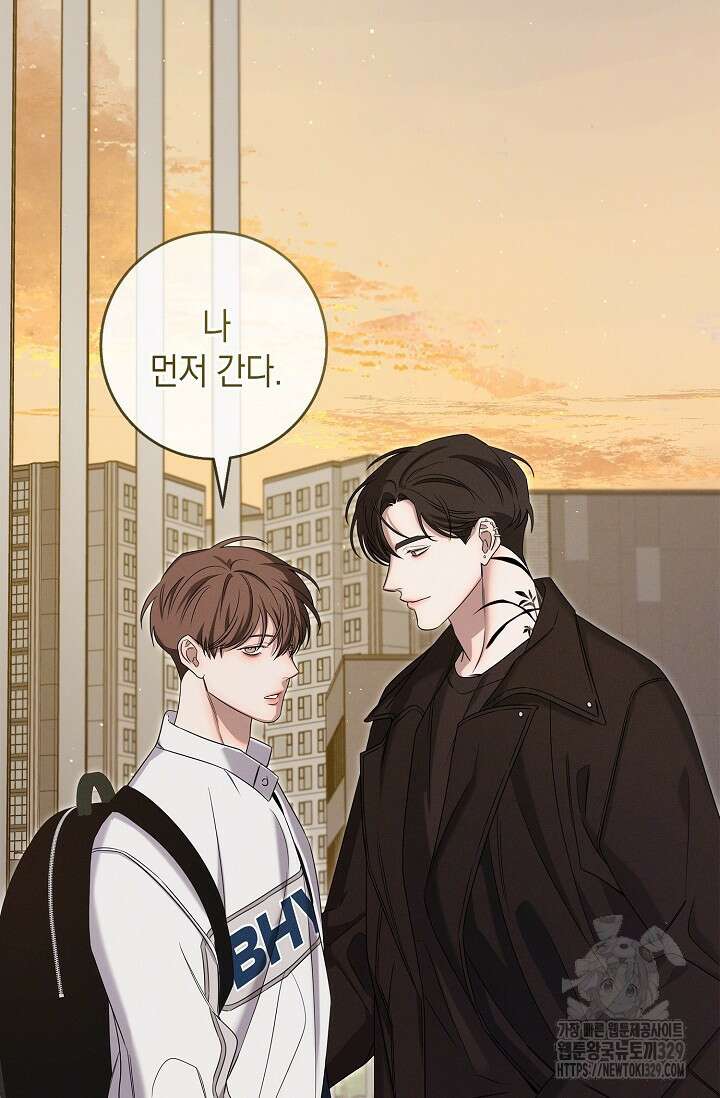 무흔의 밤 13화 18