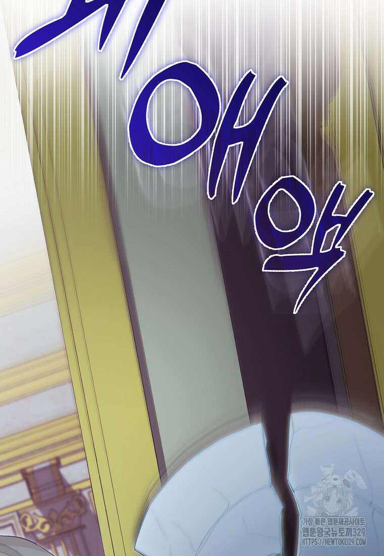 공포게임 남주와 감금당했다 4화 8